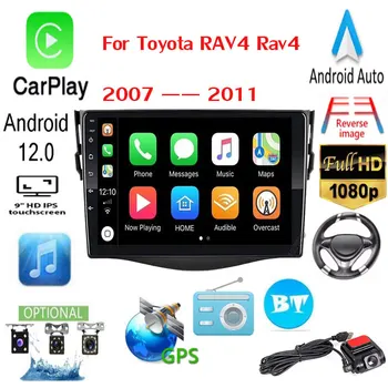 2Din Android 12 Avto DVD Predvajalnik Za Toyota RAV4 Rav 4 2007 2008 2009 2010 2011 Avto Radio, Wifi, GPS Navigacija Igralec - Slike 1  