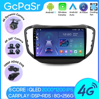 Avto Radio Android 13 Za Chery Tiggo 5 2014 - 2020 GPS Navigacija 5G Video Auto Stereo Wifi Multimedijski Predvajalnik, Zaslon Ne 2din DVD - Slike 1  
