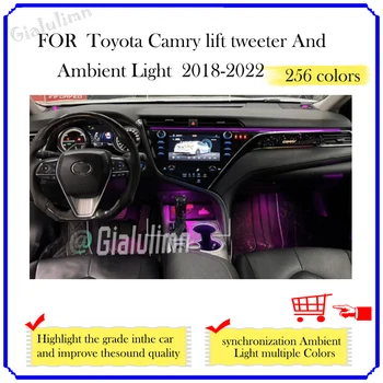 Gialulimn Avto Dviganje Zvočnik ZA Toyota Camry center nadzorni plošči Lučka Dvigalo Visoki visoko Okoljske Svetlobe notranje zadeve 256 barv - Slike 1  