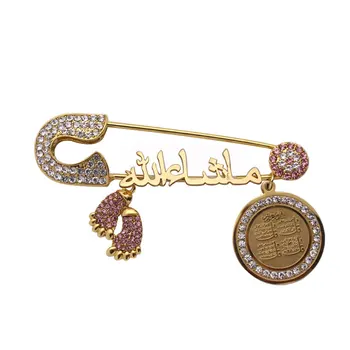 islam štiri Qul suras Mashallah v arabski, turški zlo oko Nerjavečega Jekla broška Baby Pin - Slike 1  