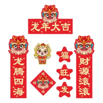 2024 Mini Couplet Nalepko 2024 Kitajski Mini Couplets Enostaven Za Uporabo Večnamenske Lucky Red Samolepilni Dekorativni Mala - Slike 1  