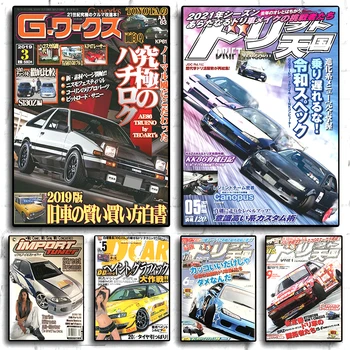 80. Vintage Avto Plakat Estetske za Wall Art Okras Motorsport Športne Avtomobile Manga AE86 Platno, Slikarsko, Plakati, Soba Dekor - Slike 1  