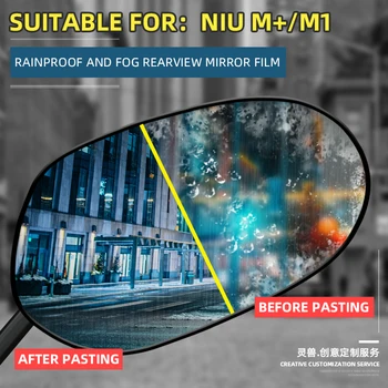 Za NIU M+ M1Mqi+ skuter rearview mirror film nič dokaz zaščitno folijo Električni avtomobil reflektor dež dokazilo film Duh Zver - Slike 1  