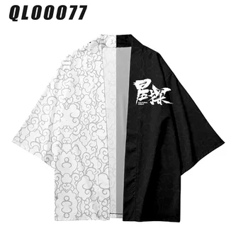 Moški in ženske tradicionalni Japonski kimono jopico kanji vzorec Japonski poletje kimono devet-točka obleko hlače - Slike 2  