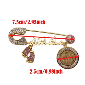 islam štiri Qul suras Mashallah v arabski, turški zlo oko Nerjavečega Jekla broška Baby Pin - Slike 2  