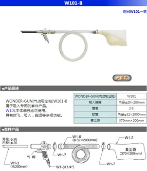 Japonska OSAWA Ozawa Pnevmatski Vakuumske Pištolo W101-B Nastavite W301-B s Cevjo Prah Zbirka Vrečko W101W301 - Slike 2  